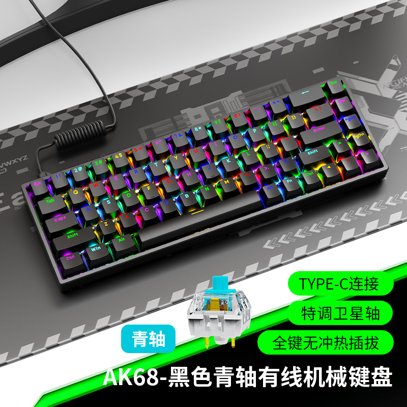 Picture of SorexAK68 Mechanical Keyboard Green Axis Red Axis Wired Keyboard Mini RGB Luminous 68 Key Layout Keypad