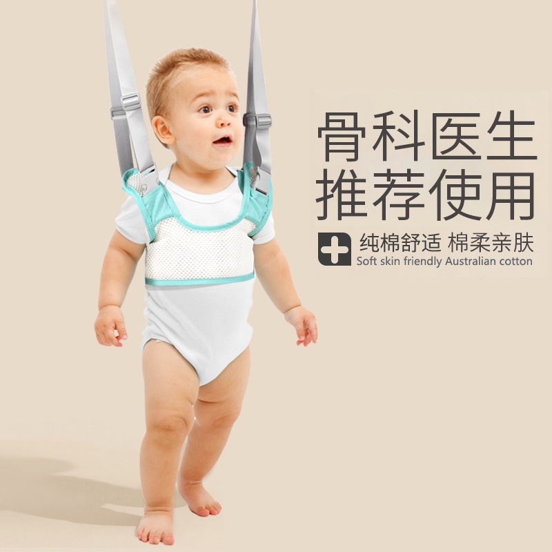 Baby toddler with vest-style mesh breathable soft skin-friendly portable toddler anti-collision anti-fall toddler