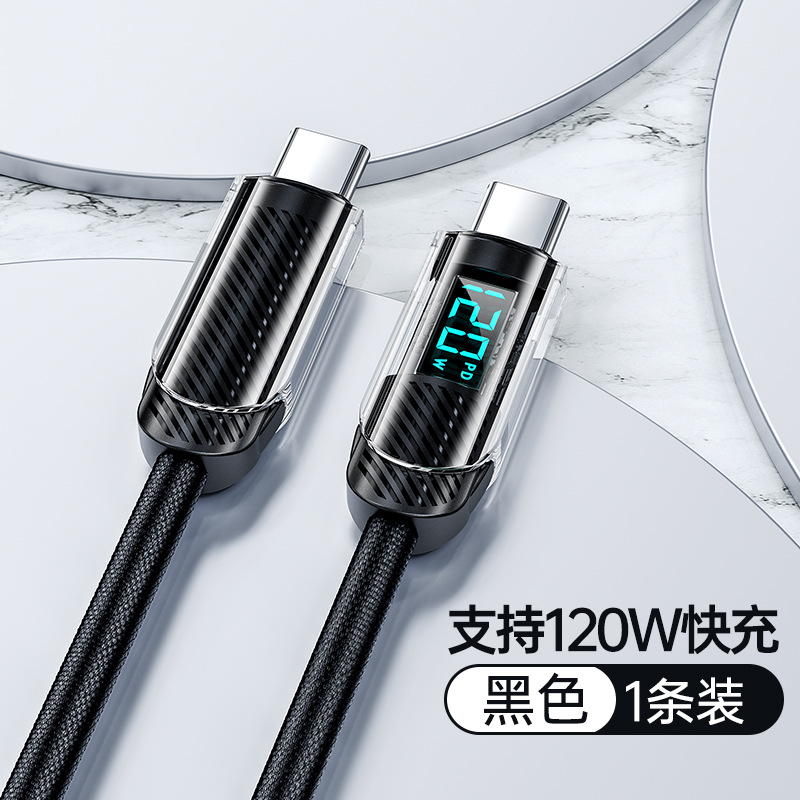 Picture of 120W super fast charge typec data cable intelligent digital power display applicable to Huawei Apple 15 charging cable