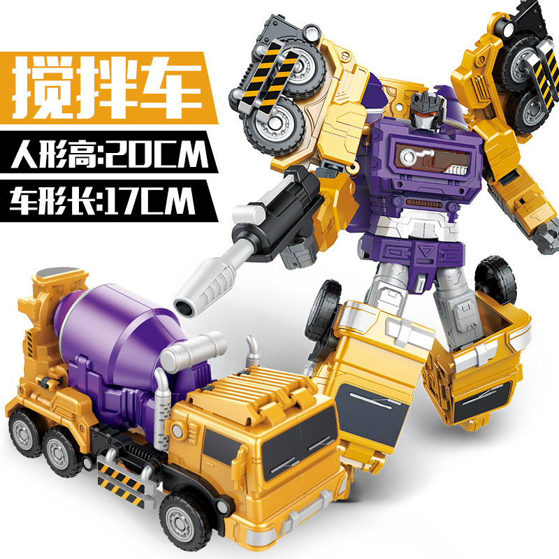 Picture of Jinjiang deformation toy 626 Hercules engineering vehicle six-in-one car robot super-large combination model boy