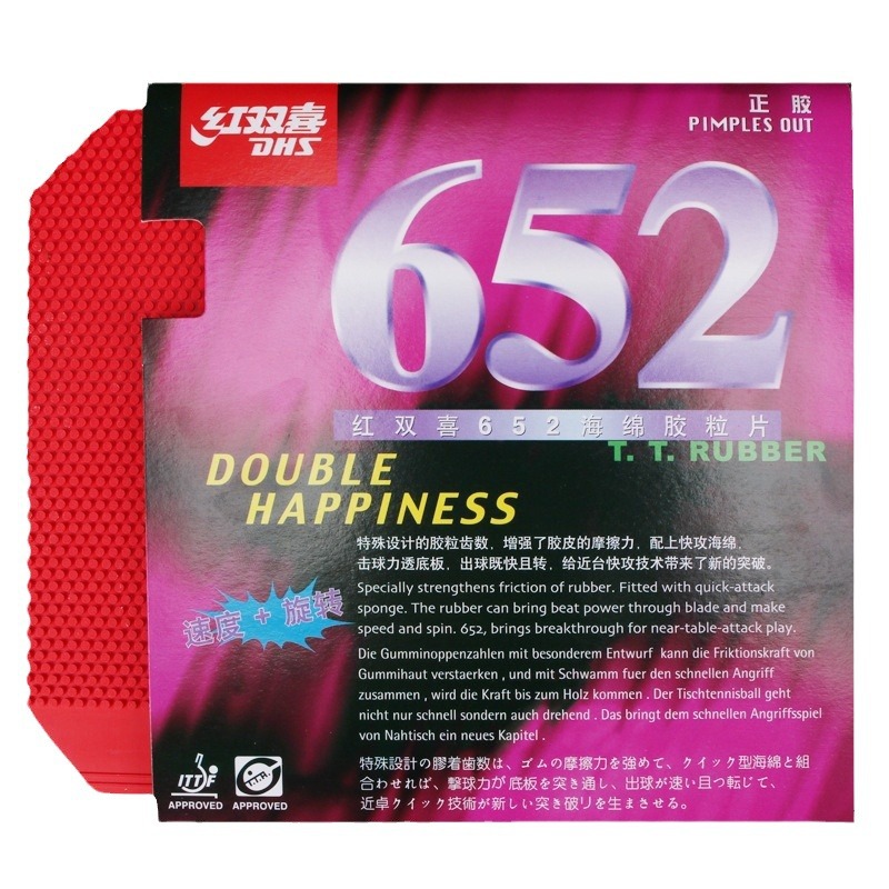 Picture of Red Shuangxi Table Tennis Rubber 651 652 Positive Adhesive Granule Attack Granule