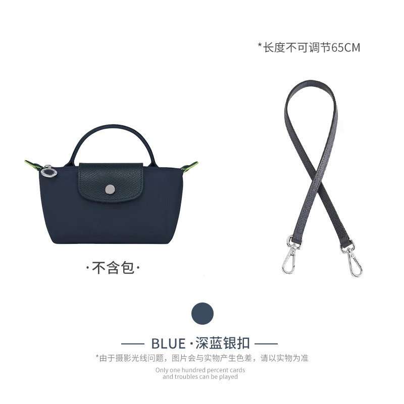 Picture of Factory Direct Longxiang Mini Bag with Longxiang Bag Mini Dumpling Bag Shoulder Strap Non-perforated Retrofit Underarm Strap