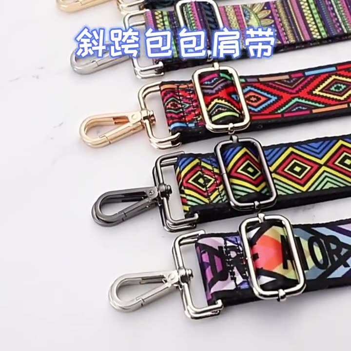Picture of Colorful Wide Shoulder Strap Bag Strap Accessories Single Shoulder Crossbody Adjustable Bag Replacement Strap Amazon Strap Ribbon Contrast Color