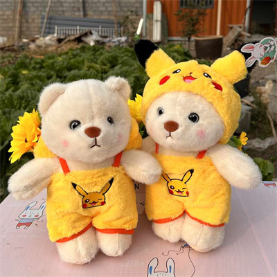 Picture of Factory wholesale wedding throwing interactive doll boutique 8-inch grasping doll plush toy clip Doll Doll batch