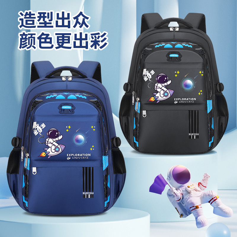 Picture of Space Astronaut Primary School Bag to Reduce Burden and Protect Spine Large Capacity Waterproof Printed Children's School Bag Backpack Wholesale