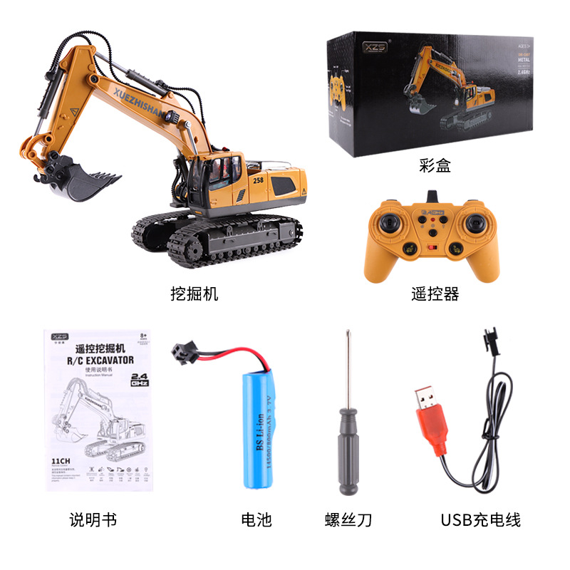 Picture of Cross-Border 11-Channel Alloy Remote Control Car Crawler Excavator Kidsren's Engineering Vehicle Remote Control Toy Excavator Wholesale
