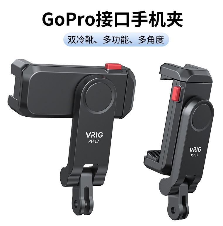 Picture of Mobile phone clip ST-06S double cold boots for SLR camera external horizontal and vertical shooting live hot shoe bracket photography