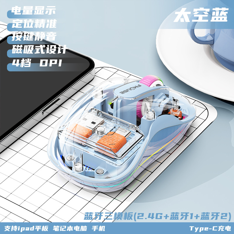 Picture of Cross-border M333 Bluetooth wireless three-mode luminous game notebook business office game wireless mouse TYPE-C