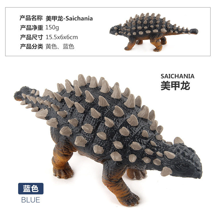 Picture of [Small single Youpin] cross-border classic product dinosaur model Toy Sword Dragon beauty Dragon Triceratops medium