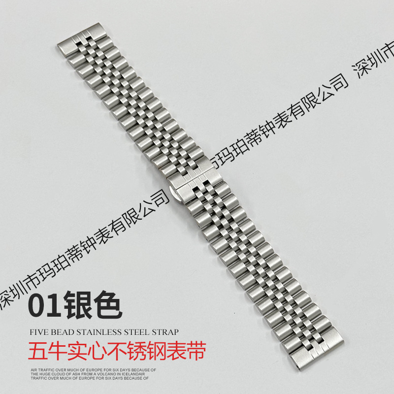Picture of Suitable for Apple Watch Five-Bead Cow Ring Solid Stainless Steel Butterfly Buckle Huawei Gt4 Watch Strap