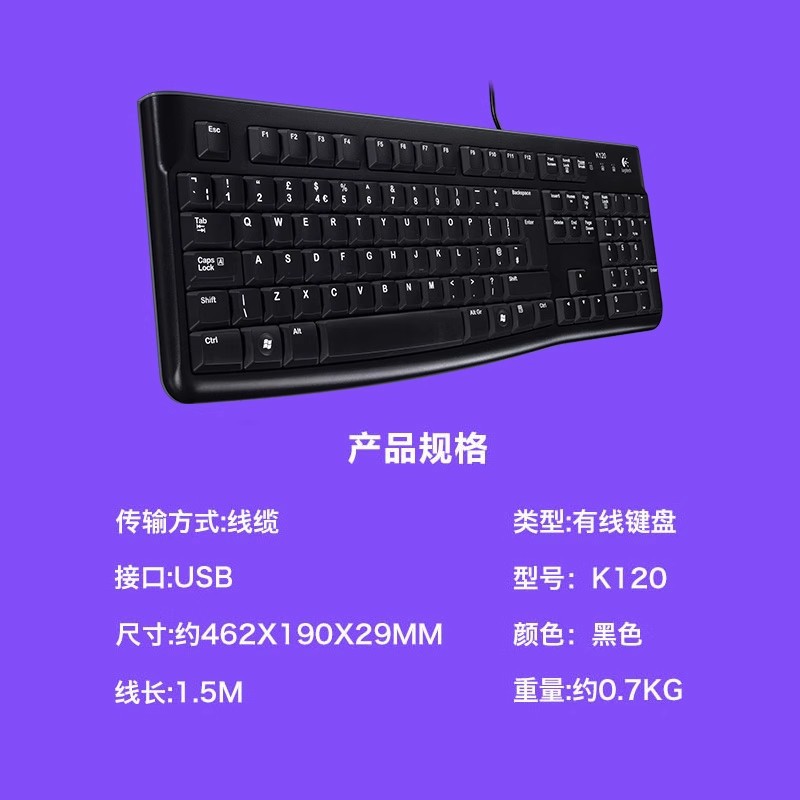 Picture of Logitech K120 Wired Keyboard Office Gaming MK120 Keyboard Mouse suit Desktop Laptop Keyboard