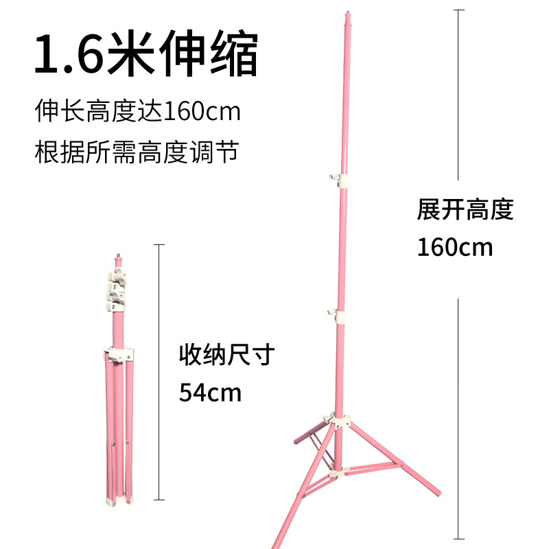 Picture of 1.6 meter pink tripod tremolo net red anchor live mobile phone bracket fill light telescopic floor lamp stand