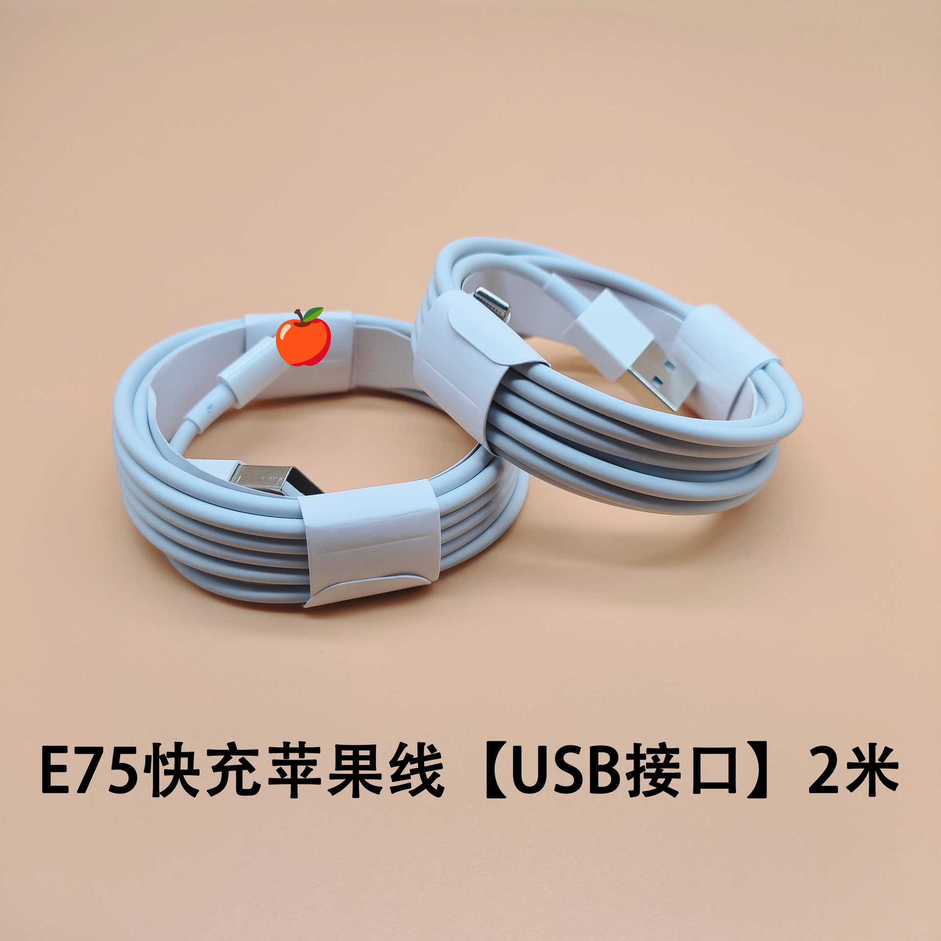 Picture of Pd Data Cable Tpyec Double-Ended 100W Fast Charging Cable Suitable for Tablet/Apple Iphone15 Charging Cable