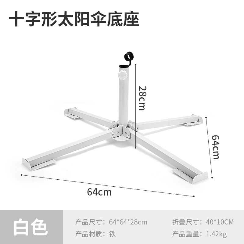 Picture of Outdoor Beach Sun Umbrella Advertising Umbrella Floor Seat Four-Legged Tripod Bracket Foldable/Portable Umbrella Stand Cross Umbrella Seat