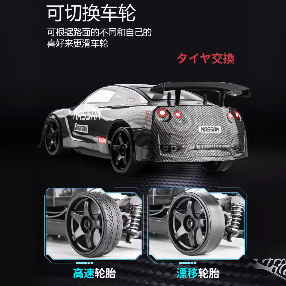 Picture of Cross-border export RC four-wheel drive shock absorber high speed 70 speed 70km competition 1:10 off-road boy remote control toy delivery