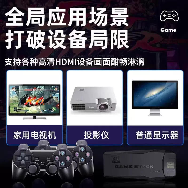 Picture of New 4K HD Home TV Game Machine Double Wireless Handle Rocker Arcade Classic FC Game Nostalgic
