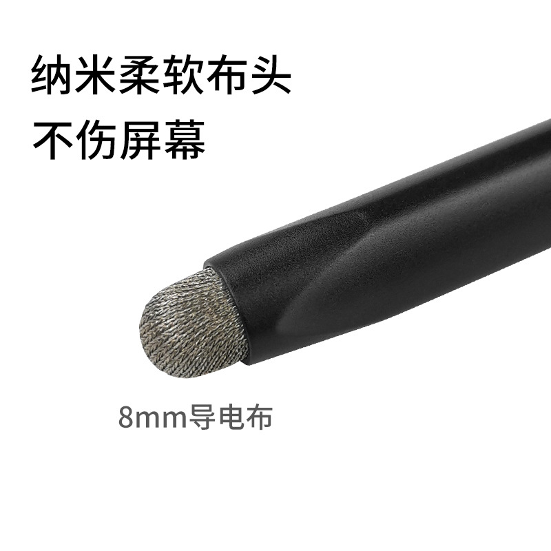 Picture of Triangle capacitive pen teaching conference mobile phone tablet all-in-one machine teacher infrared capacitive screen universal touch screen touch pen