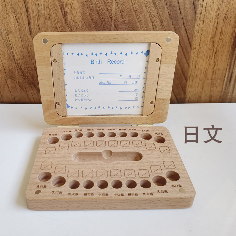 Picture of Wooden cross-border children's boys and girls English photo frame large baby teeth box baby fetal hair baby teeth storage box
