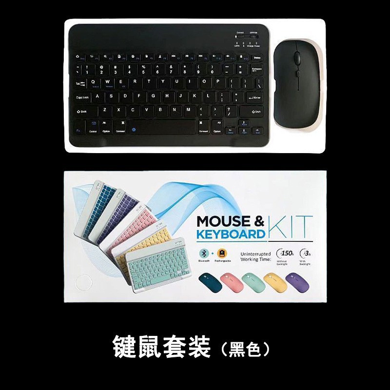 Picture of 2025 new cute external keyboard long Bluetooth wireless keyboard tablet mouse suit rechargeable mobile phone