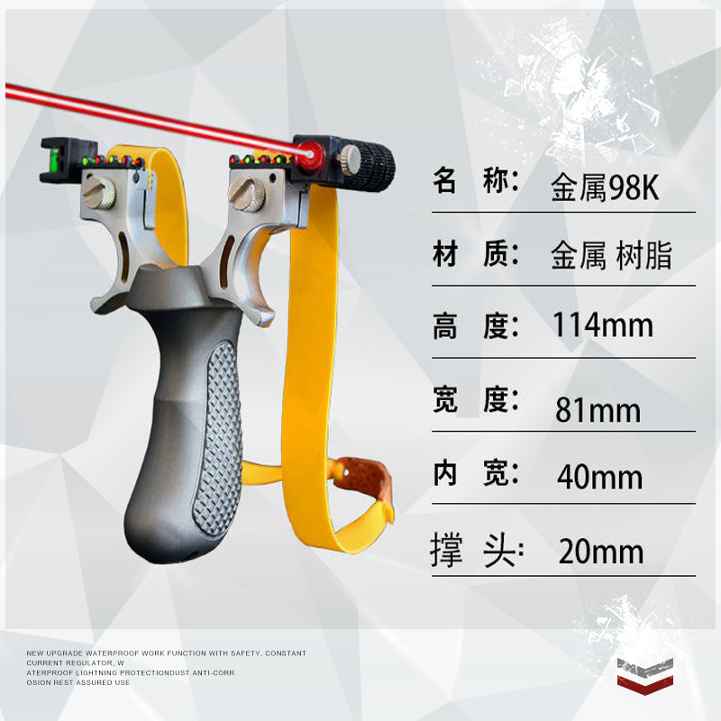 New alloy 98K laser slingshot flat leather tie-free quick-press clip outdoor recurve elastic rack factory outlet