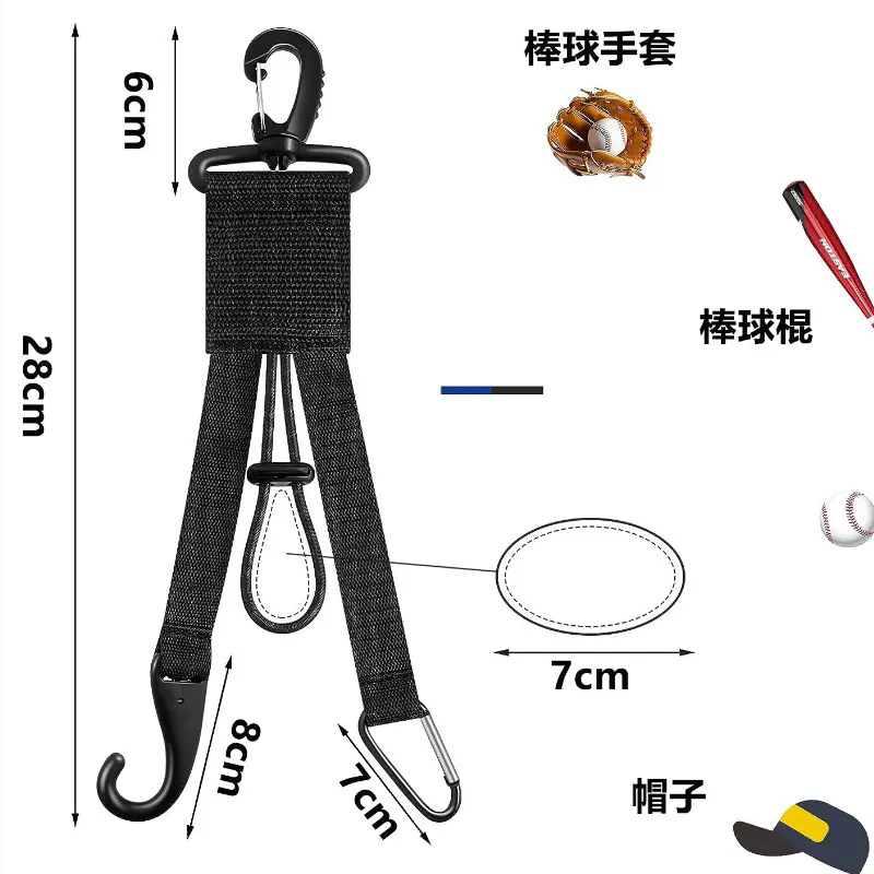 Picture of Cross-border Direct Supply Baseball Bat Gloves Backpack Hanging Helmet Hook Baseball Glove Clip Softball Portable Storage Hook