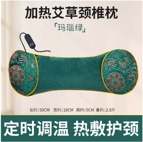 Picture of wormwood pillow wormwood pillow cylindrical pillow triangle pillow candy pillow moxibustion neck protection wormwood pillow home cervical pillow