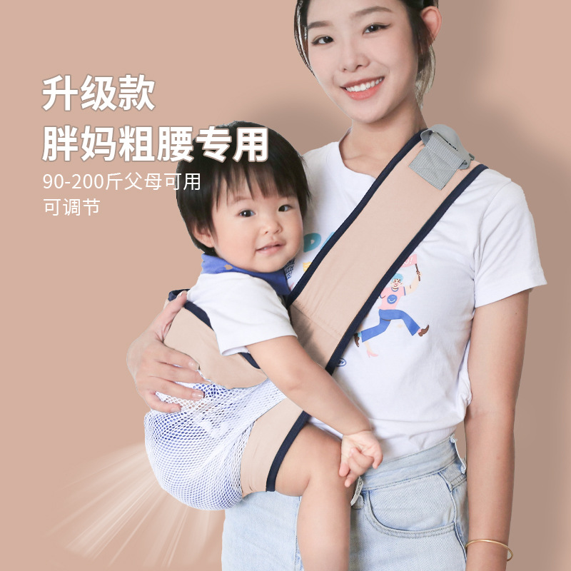 Picture of Newborn Portable Strap Baby Horizontal Front Hug Baby Waist Stool for Going Out Simple Single Shoulder Lightweight Towel Hug Baby Artifact