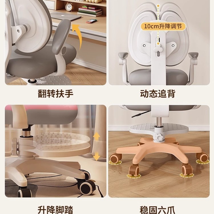 Picture of Children's Learning Chair Correcting Sitting Position Chair Adjustable Writing Chair for Primary and Secondary School Students Home Lifting Backrest Desk and Chair