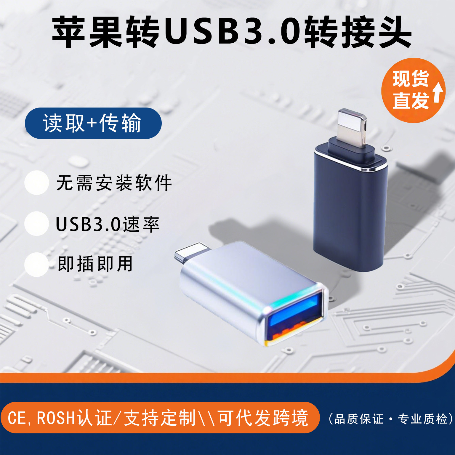 Picture of Applicable to Apple OTG adapter USB3.0 multifunctional portable universal type mobile phone connection U disk converter