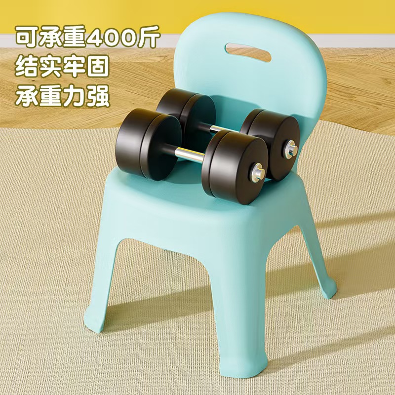 Picture of Thickened Simple Round Plastic Reliable Back Stool Adult Stool Home Living Room Bench Kids Seat Bath Non-Slip