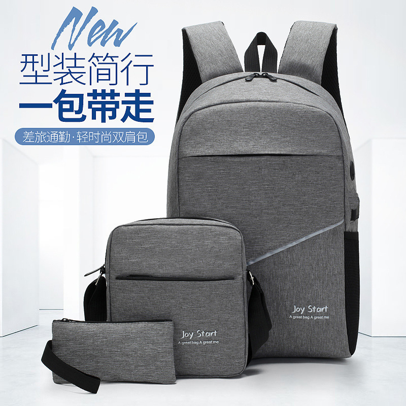 Backpack Men's Large Capacity 15.6-inch Computer Bag Business Backpack Three-piece Set Junior High School Student Schoolbag Women's Cross-Border