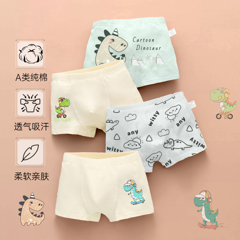 Picture of Children's Underwear Boys' Pure Cotton Boxer Shorts Boys' Baby Children's Underwear Underwear