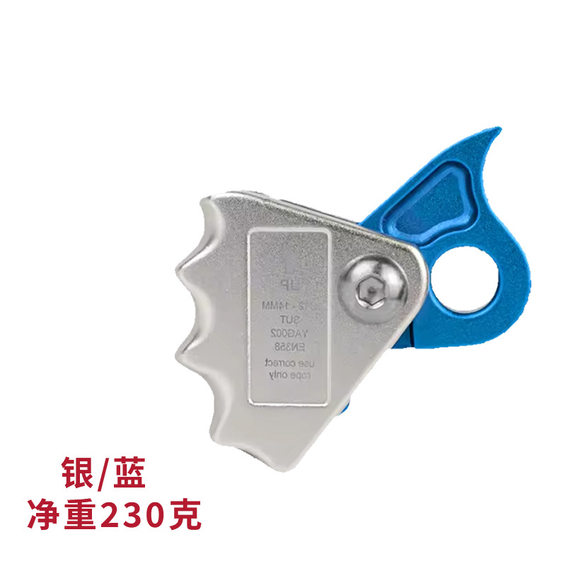 Picture of Factory Wholesale Outer Rock Climbing Aluminum Alloy Rope Grab Bucket to Enhance Flow Hand Rope Grabber to Protect Self-Locking Descender