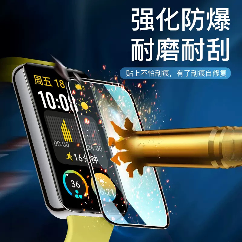 Picture of Composite Material Suitable for Huawei Band 9 Protective Film Honor Band 9 Soft Film nfc Version Hydrogel Film Full Screen Coverage