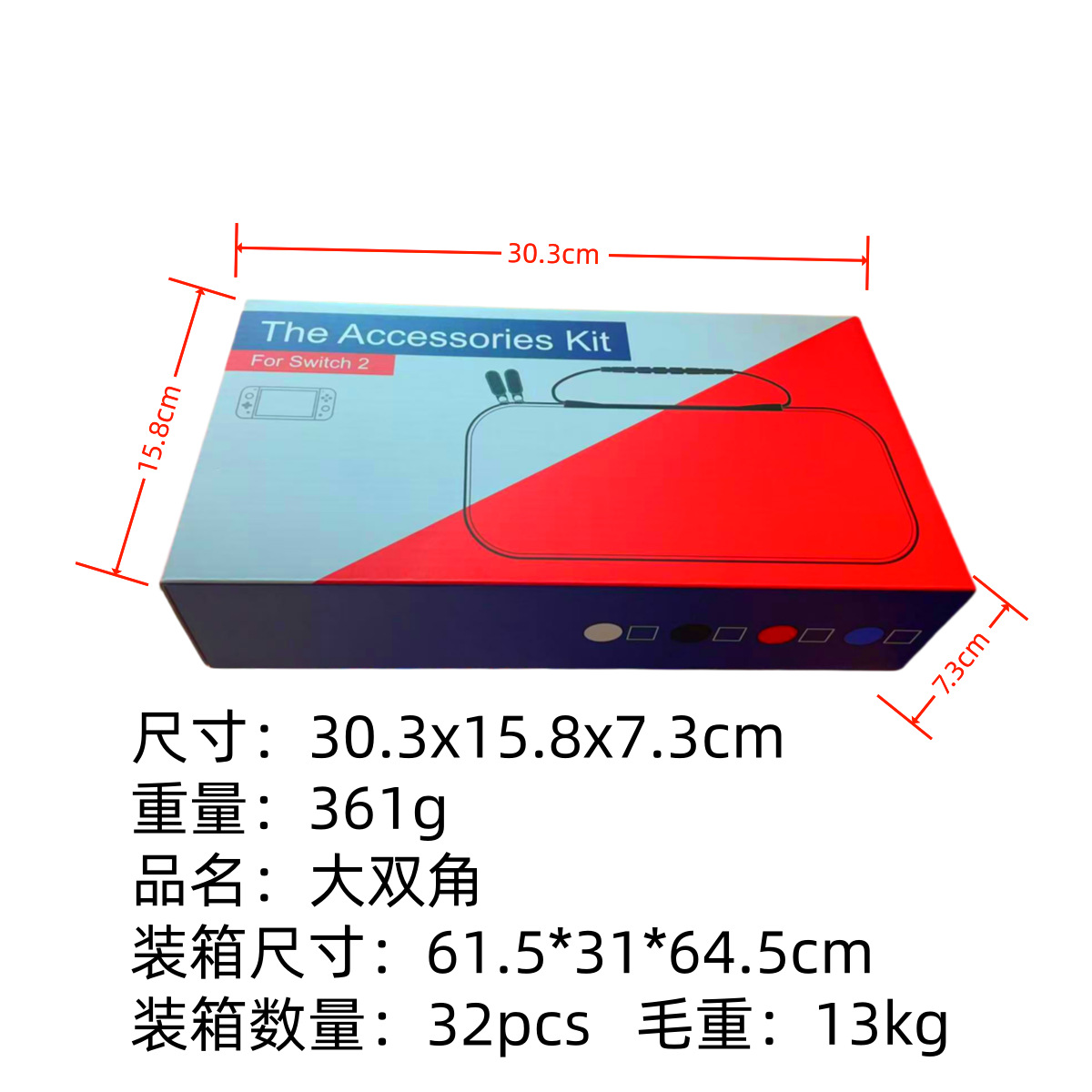 Picture of Suitable for Nintendo Switch 2 Generation Cosmetics Bag Box Game Console Storage Box New Evapu Nylon Fabric Hard