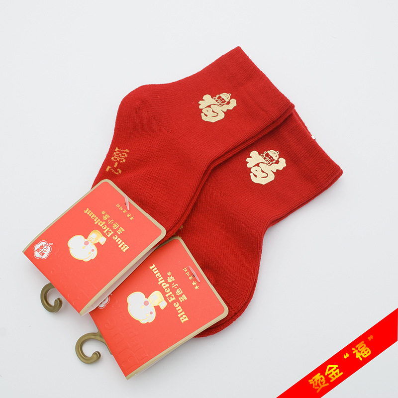 Picture of New Year Solid Color Baby Red Socks Autumn and Winter Men's and Women's Socks Children's Red Printed Socks Wholesale
