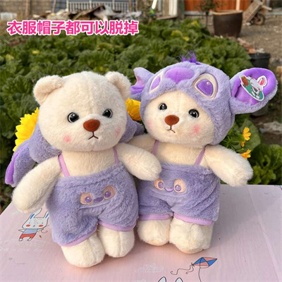 Picture of Factory wholesale wedding throwing interactive doll boutique 8-inch grasping doll plush toy clip Doll Doll batch