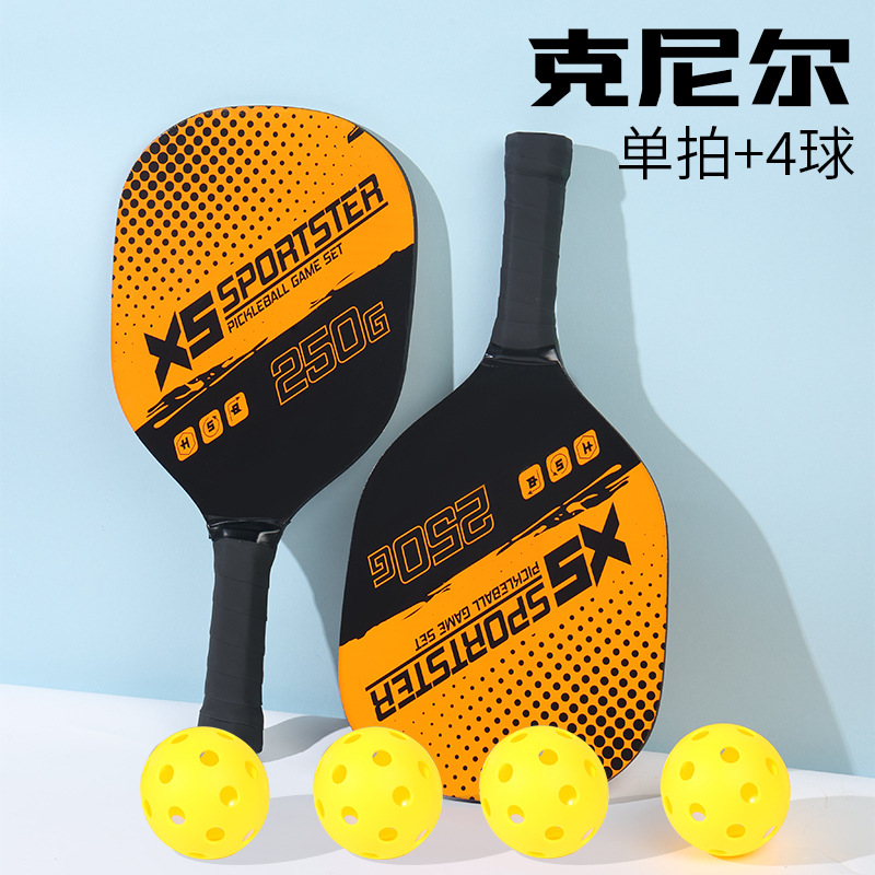Picture of Wooden Peak Rack Beach Rack suit Belt Ball Outdoor Sports Fitness Products suit Combination