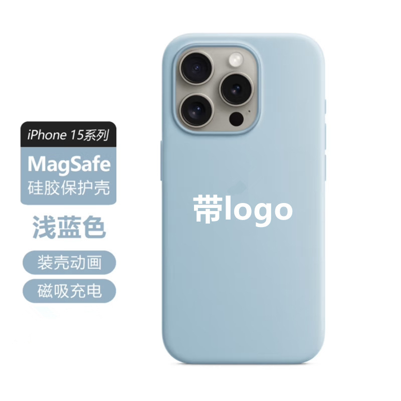 Picture of Liquid Silicone Magnetic iPhone15Pro Phone Case All-inclusive Magsafe Apple 15 Drop-resistant Protective Case