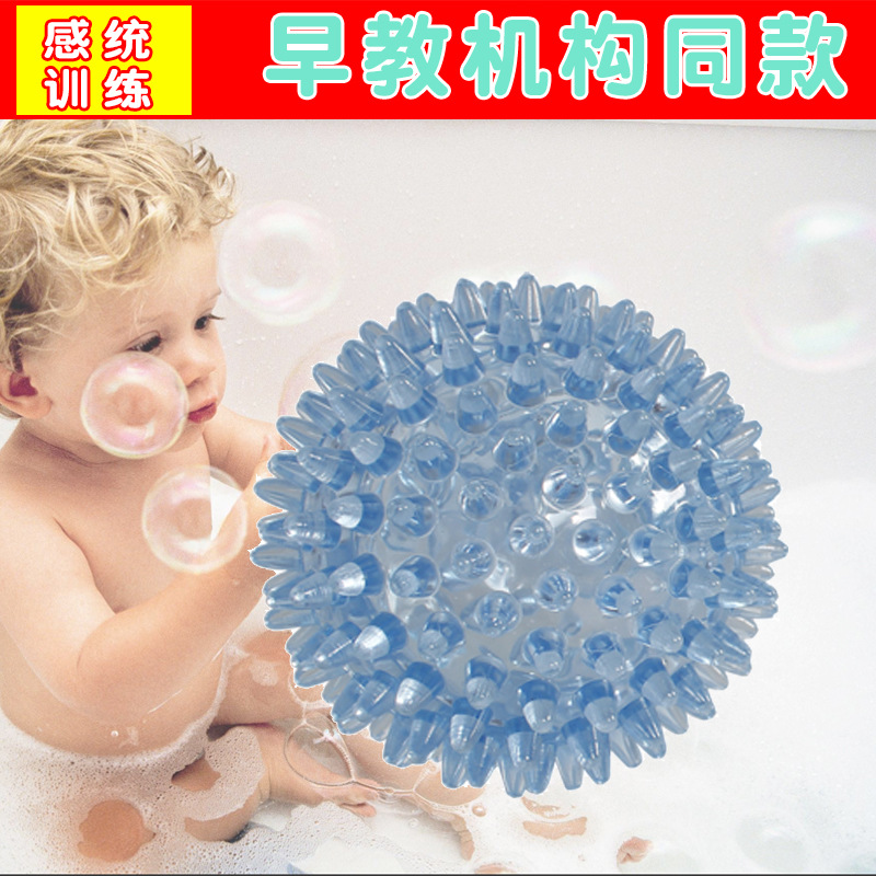 Massage Ball Feelings Training Equipment Infant Baby Touch Children Early Childhood Education Crystal Baby Touch Ball Touch Ball