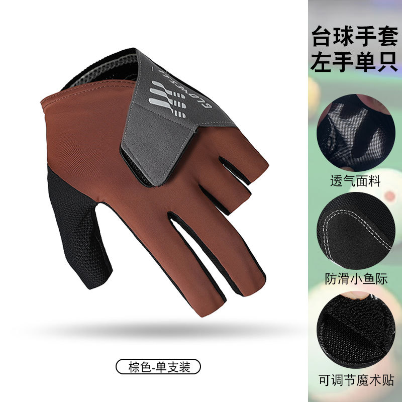Picture of Billiards Gloves Men's Three-Finger C5 Wear-Resistant Left Hand Single Non-Slip Lightweight Professional Snooker Gloves Women