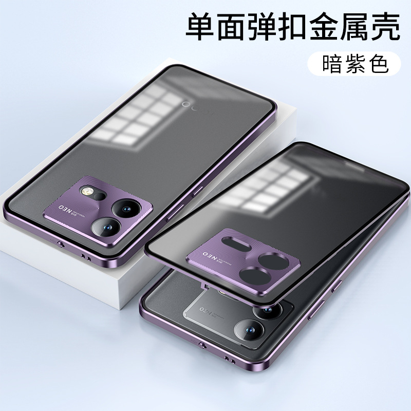 Picture of Cross-border applicable IQoo12Pro snap-button mobile phone case 11 metal single-sided NEO9SPRO magnetic absorption protective case