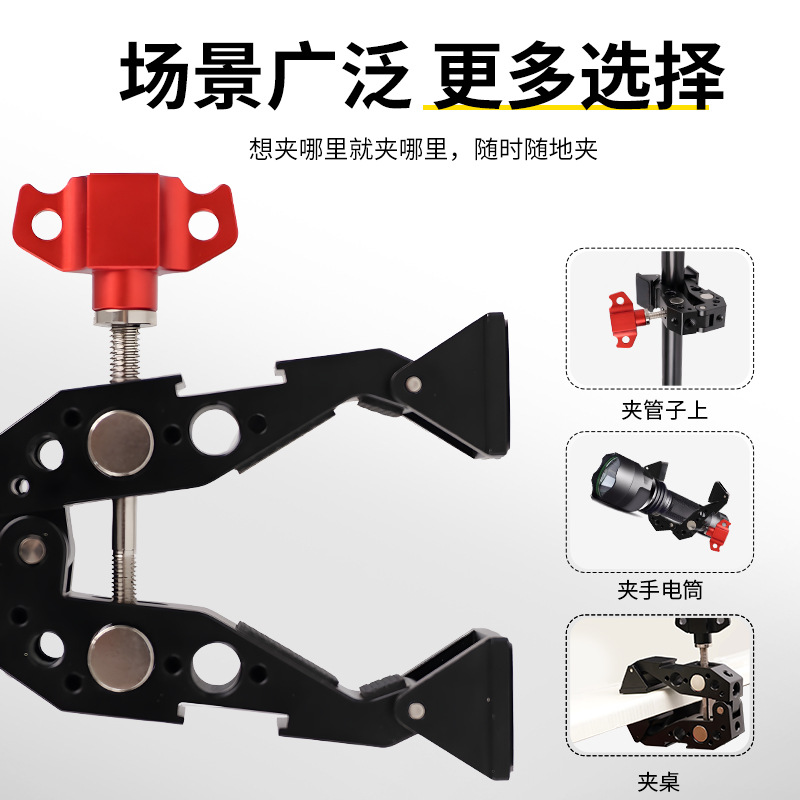 Picture of Metal Multifunctional C- Type U-Type Strong Pea Clip Fixing Clip Crab Clamp Metal Clip Strange Hand Magic Bracket Universal Clip