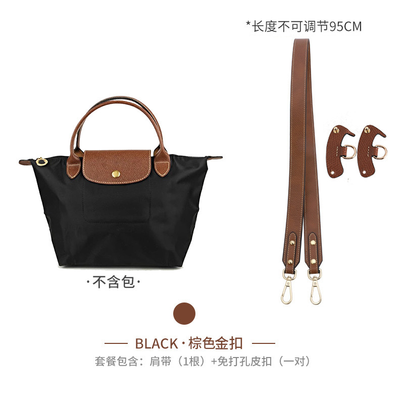 Picture of Factory Outlet Longxiang Bag small size Shoulder Strap Punch-free longcham Longxiang Shoulder Strap Retrofit Crossbody Strap