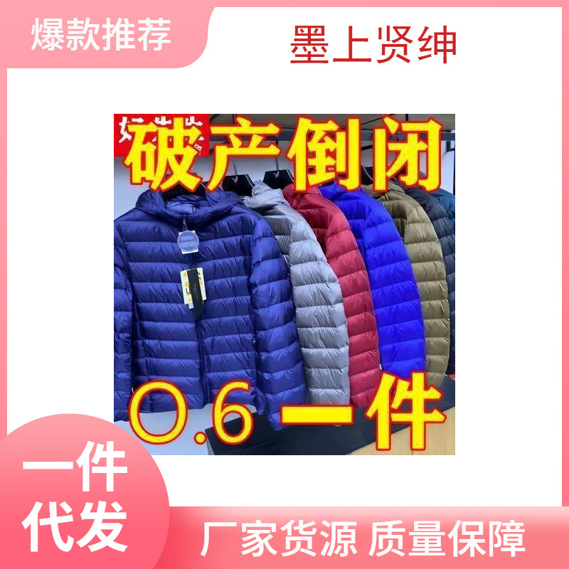 Men's Down Cotton-padded Jacket 2023 Autumn and Winter New Light and Thin Short Cotton-padded Jacket for Middle-aged Dad Winter Cotton-padded Jacket Coat
