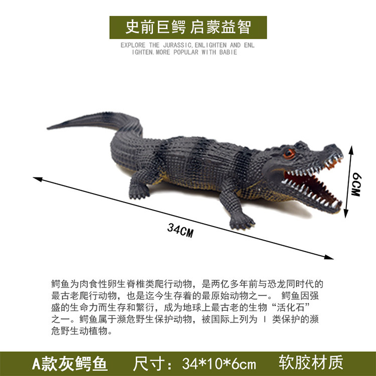 Picture of Cross-border Novelty Sounding Small Crocodile Model Toy Simulation Plastic Crocodile Chinese Alligator Tricky Decompression Small Toy