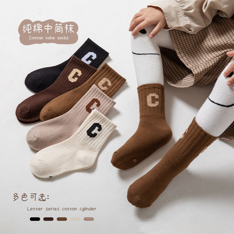 Picture of Children's socks spring and autumn cotton mid-calf length socks boys boys sports tide socks teenagers students autumn and winter cotton socks