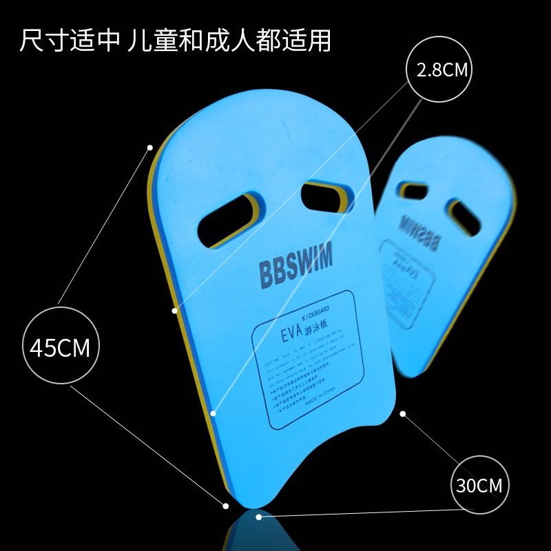 Picture of Factory direct children learn to swim back float board adult water outdoor sports swimming buoyancy belt waist float