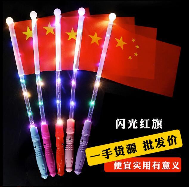 Picture of Douyin's Same Bobo Ball Starry Sky Ball Magic Wand Children's Fairy Wand Toy Glowing Night Market Plaza Hot Selling Wholesale
