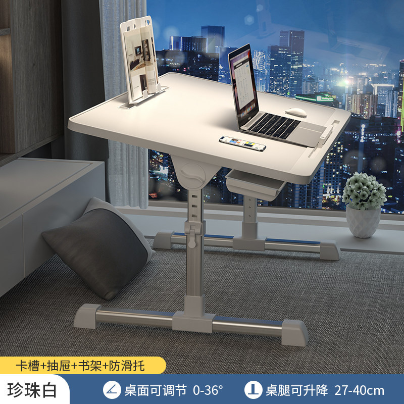 Picture of [N3 Upgrade] Bed Folding Table Lazy Folding Table Lifting Stretch Bedroom Notebook Dormitory Folding Table